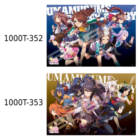 賽馬娘 1000塊拼圖 Visual Art 系列 (1000T-352 / 1000T-353)