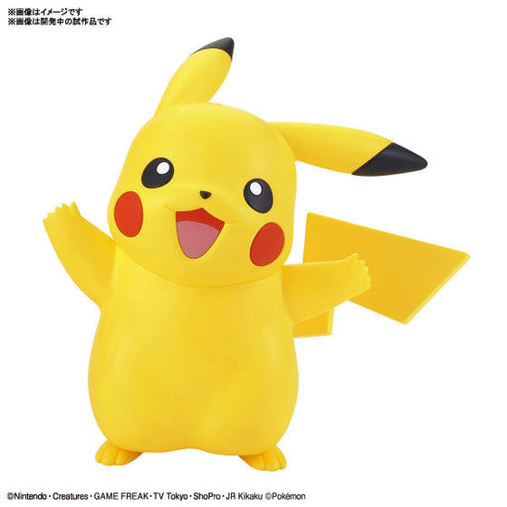 BANDAI Pokepla Quick #01寵物小精靈 比卡超 (2022年8月再販版本)