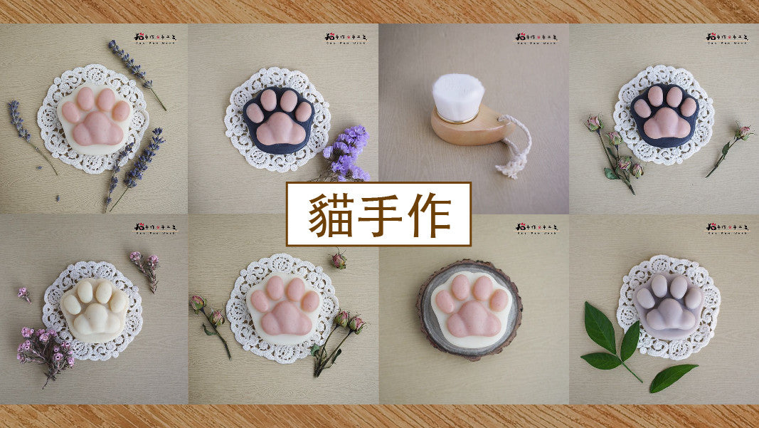 Natural Smelling Cat Paw Shaped Soap | Up-Next