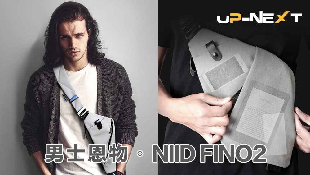 niid fino2 shoulder chest bag anti thief water proof