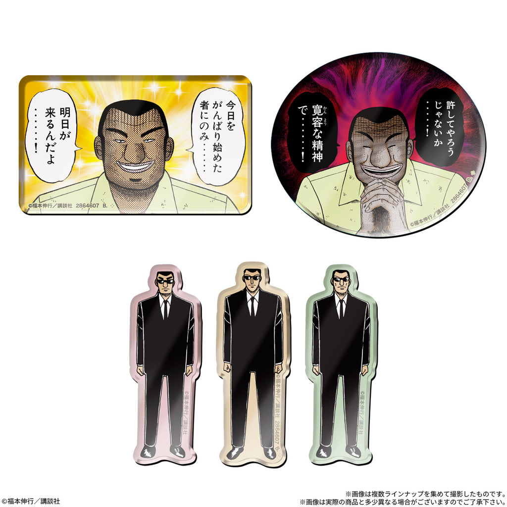 KAIJI FAMOUS SCENE COLLECTION ~THE TENSION-INDUCING CHARACTER MAGNETS~ W/O GUM