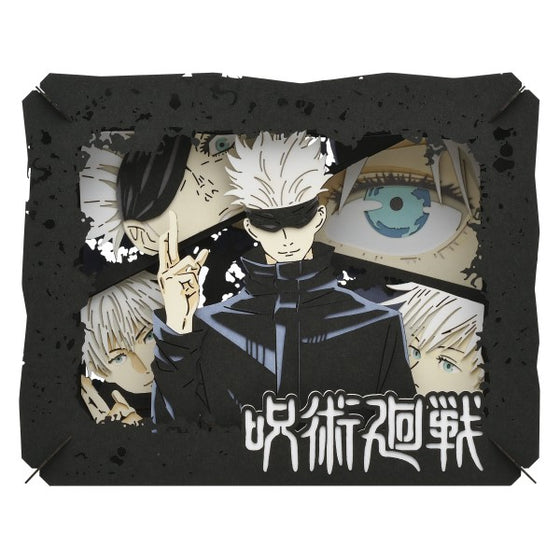 PT-227X 紙劇場 - 咒術迴戰 五條悟