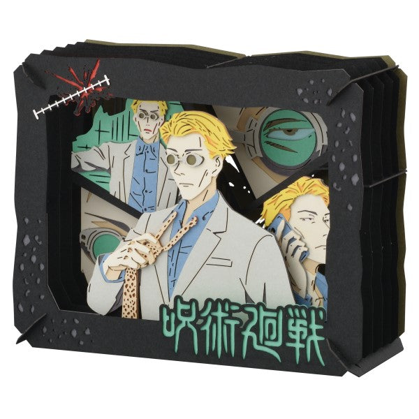 PT-228X 紙劇場 - 咒術迴戰 七海建人