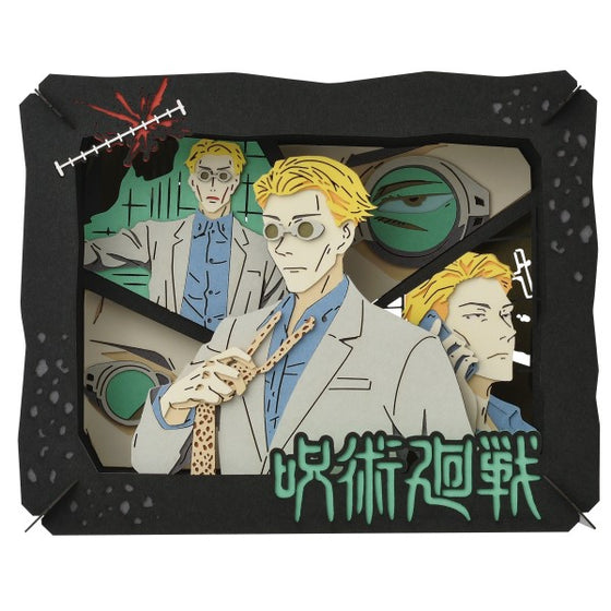 PT-228X 紙劇場 - 咒術迴戰 七海建人