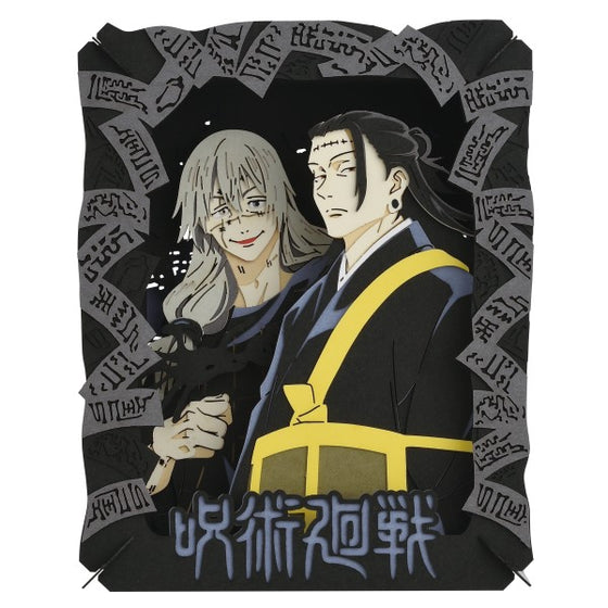 PT-229X 紙劇場 - 咒術迴戰 夏油傑＆真人