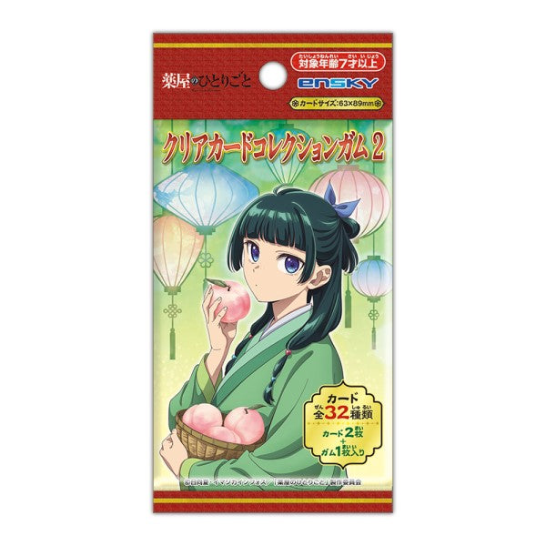 藥屋少女 透明卡香口膠 第2彈 (一盒16包)
