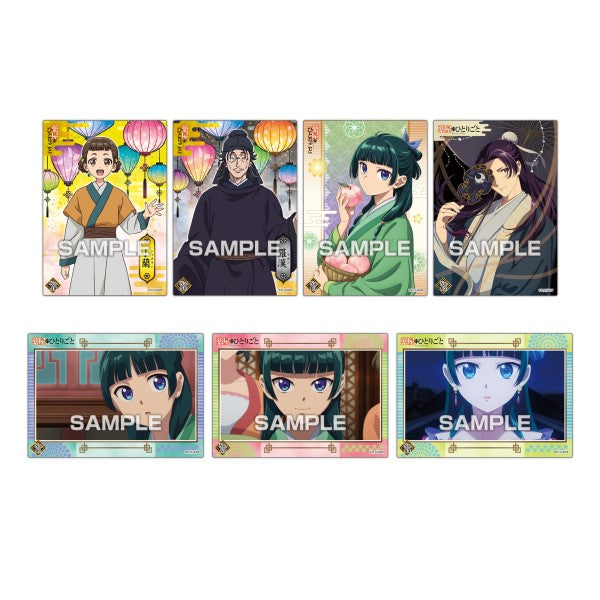 藥屋少女 透明卡香口膠 第2彈 (一盒16包)