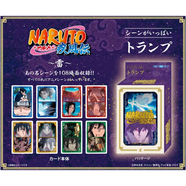 《火影忍者疾風傳》場景撲克牌 第三彈「閃電」