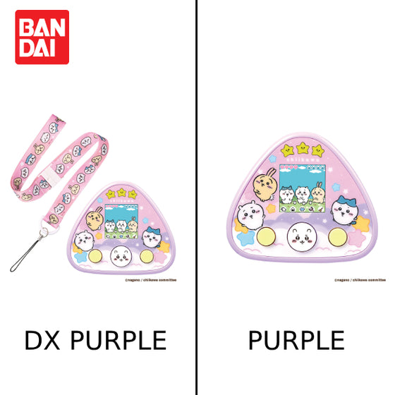 CHIIKAWA遊戲機 (DX PURPLE 紫色連頸帶套裝 / PURPLE 紫色)