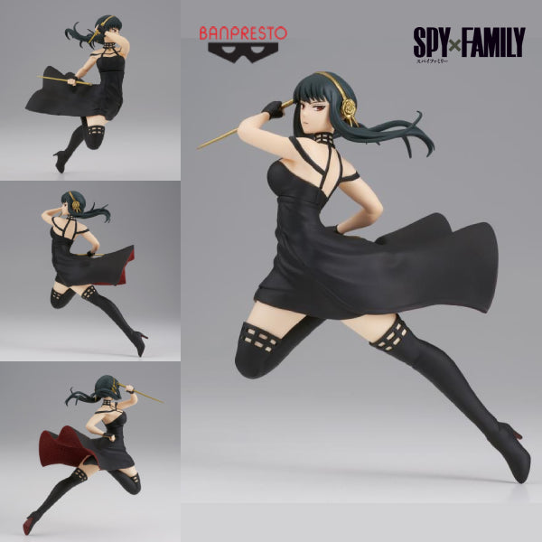 [VIBRATION STARS] 間諜家家酒 約兒佛傑