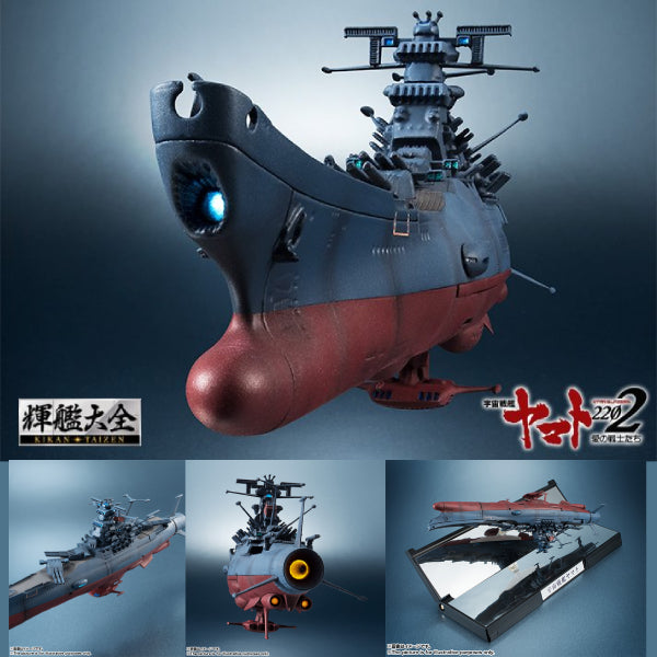 [輝艦大全] 1/2000 宇宙戰艦 大和號