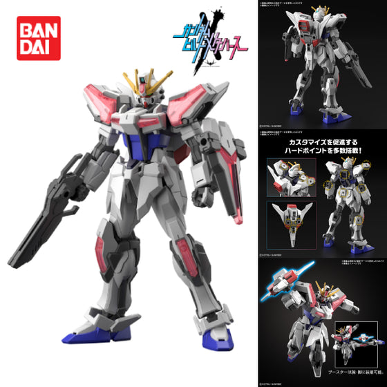 EG 1/144 創建突擊 超銀河