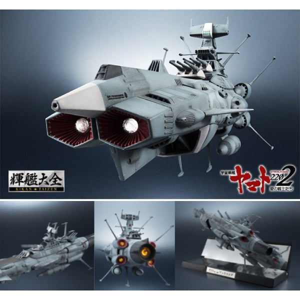 [輝艦大全] 1/2000 宇宙戰艦 安德羅美達號