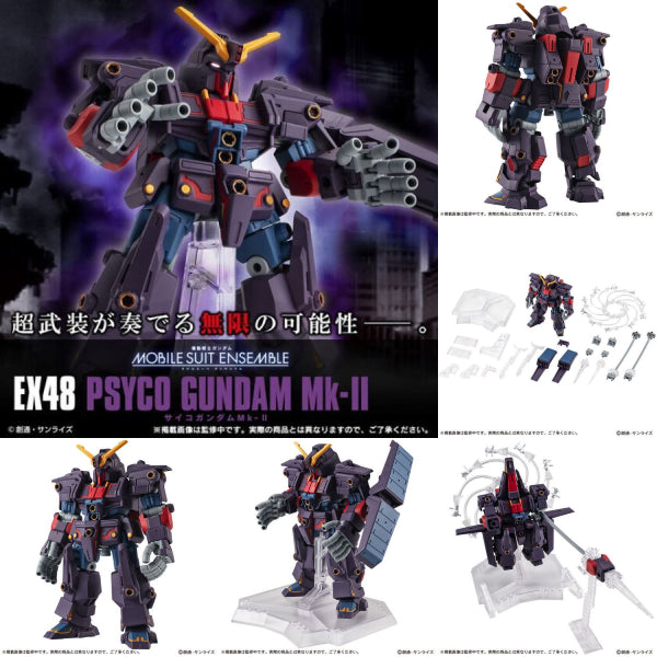 機動戰士高達 Ensemble EX48 精神感應高達 MK-II Psycho Gundam