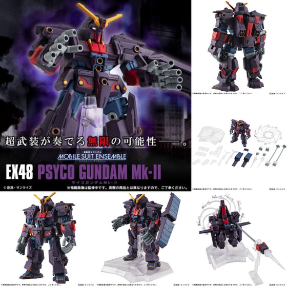機動戰士高達 Ensemble EX48 精神感應高達 MK-II Psycho Gundam