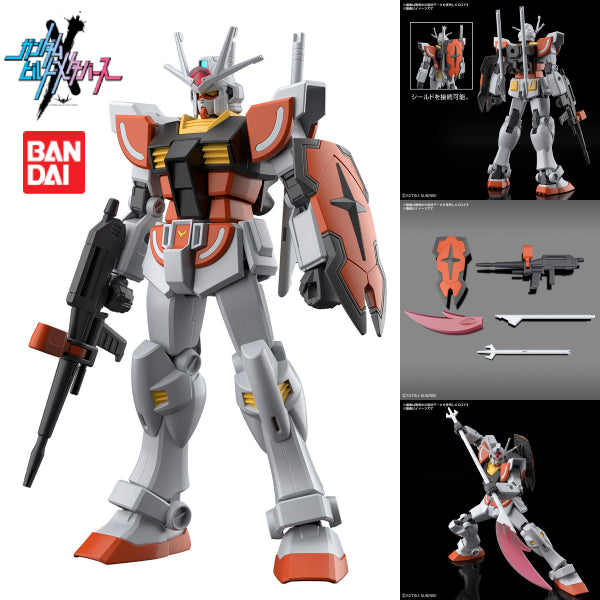 EG 1/144 太陽高達