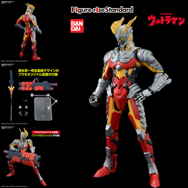 Figure-rise 標準系列 超人戰鬥服 ZERO S.C高可動版