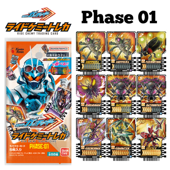 幪面超人 歌查德 Kamen Rider GOTCHARD ライドケミートレカ 卡牌 Rider chemy card phase 01 (一盒20包)