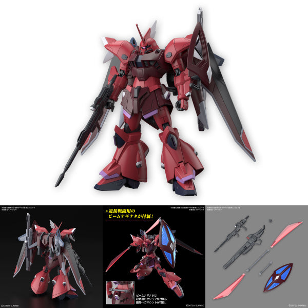 HG 1/144 格魯古古明拏斯 (格魯古古麥尼斯) 露娜瑪莉亞專用機