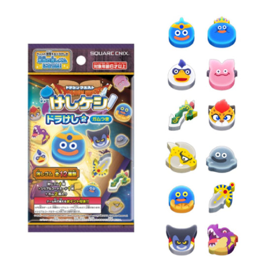 《勇者鬥惡龍》 Dragon Quest 擦膠系列 第2彈 (一盒16包)