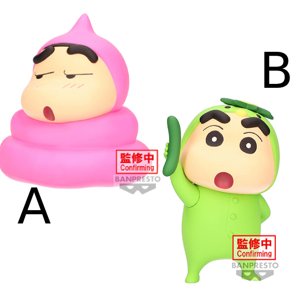 [景品] 蠟筆小新Cosplay  蠟筆小新 第2彈  (Ver. A - 糞便造型 / Ver. B - 青瓜造型)
