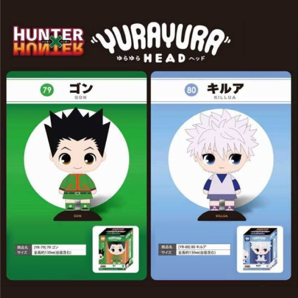 Yurayura Head 《HUNTER x HUNTER 全職獵人》 搖頭公仔 (小岡 / 基路亞) (2026年4月再販版本)