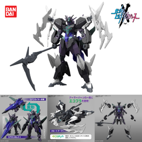 HG 1/144 冥王玖高達