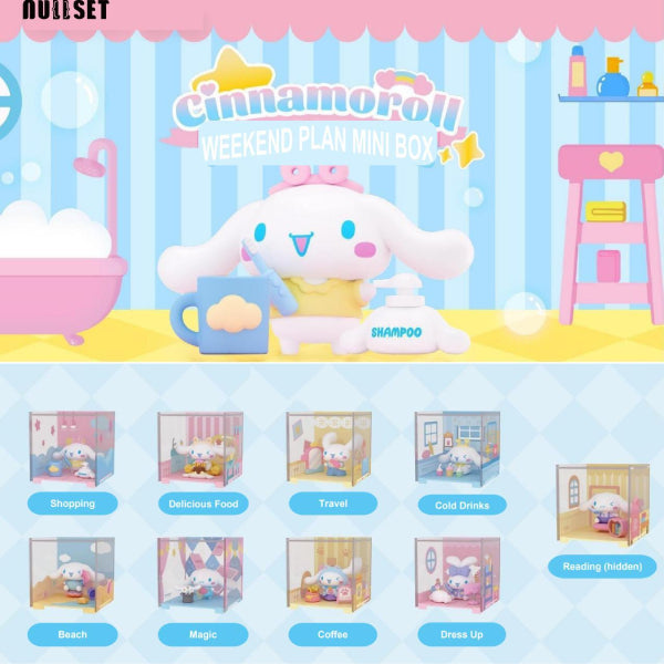 Cinnamoroll 週末計畫盲盒 (一套8款)