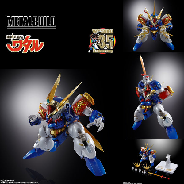 [METAL BUILD] 龍神丸 (35週年紀念版)