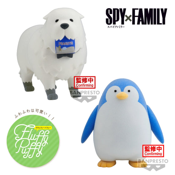 [Fluffy Puffy] 間諜家家酒 SPY×FAMILY (A: 彭德·佛傑 / B: 企鵝)