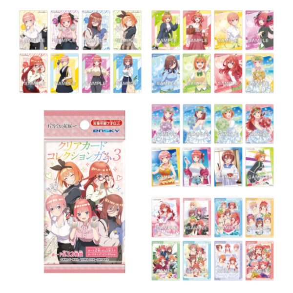 五等分的新娘 透明卡香口膠 第3彈 (一盒16包)