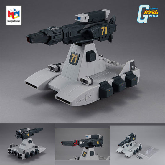 [Machine build]《機動戰士高達》爆裂光線炮座 Bustliner