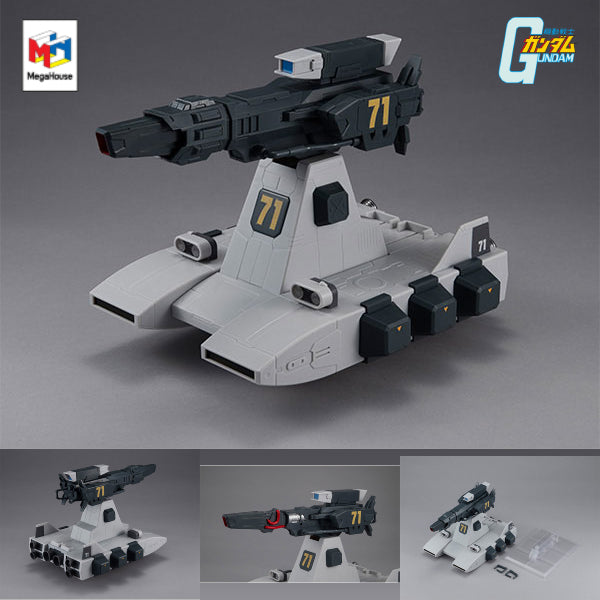 [Machine build]《機動戰士高達》爆裂光線炮座 Bustliner