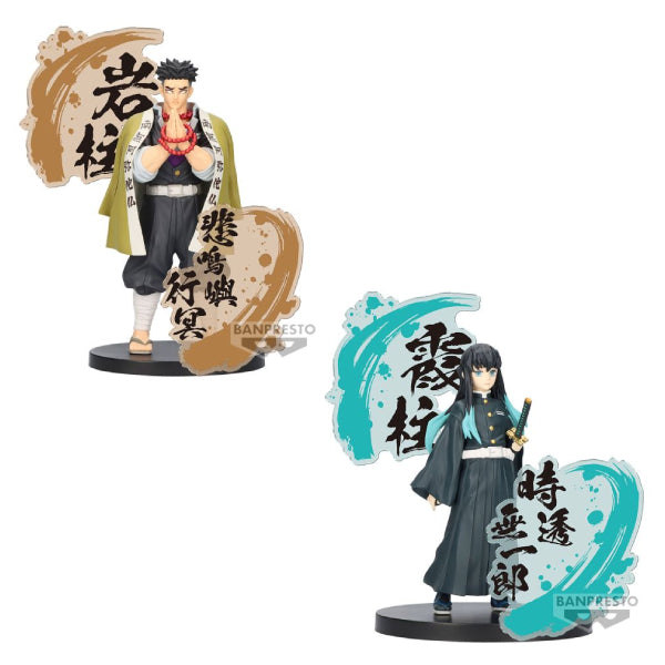 [景品] 鬼滅之刃 絆之裝EX (岩柱 悲鳴嶼行冥 / 霞柱 時透無一郎)