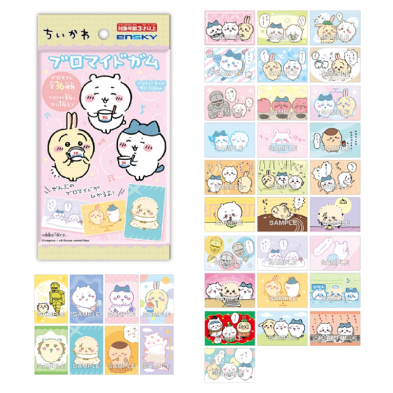 ちいかわ Chiikawa Bromide 收藏卡系列 第1彈 (一盒20包)