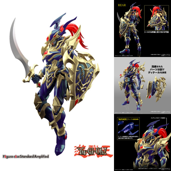 Figure-rise 標準系列 增幅化 暗黑混沌戰士