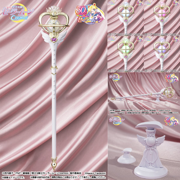 [魂SHOP限定] PROPLICA 永恆權杖