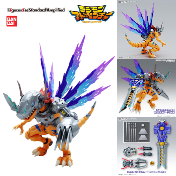 Figure-rise 標準系列 增幅化 機械暴龍獸 (疫苗種)