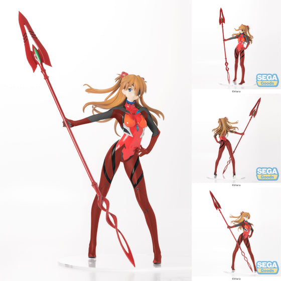 [SPM景品]《EVA新劇場版》明日香-卡西烏斯之槍-