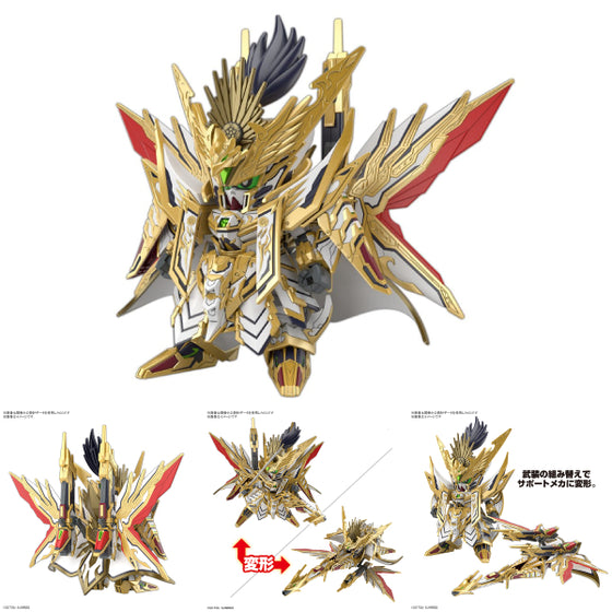 SD高達世界 群英集 天下無雙大將軍