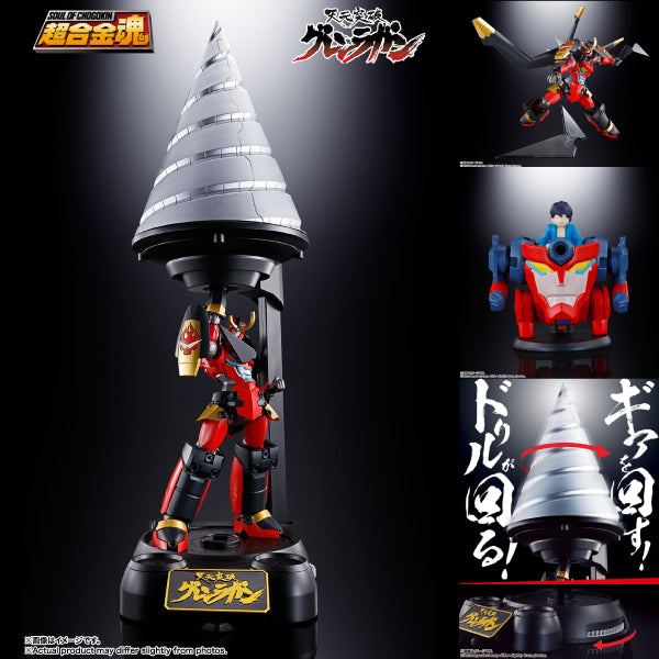 [超合金魂] GX-107 紅蓮螺巖