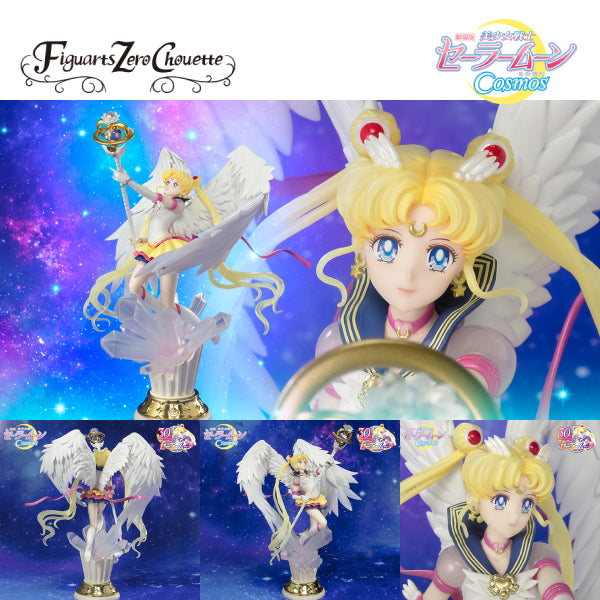 [魂SHOP限定] Figuarts Zero chouette 美少女戰士 月野兔