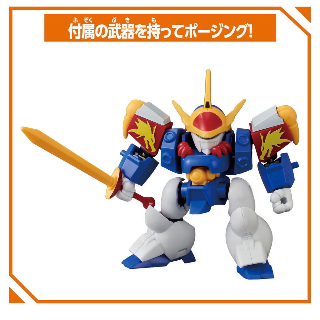 [BlockCross]《魔神英雄傳》龍神丸