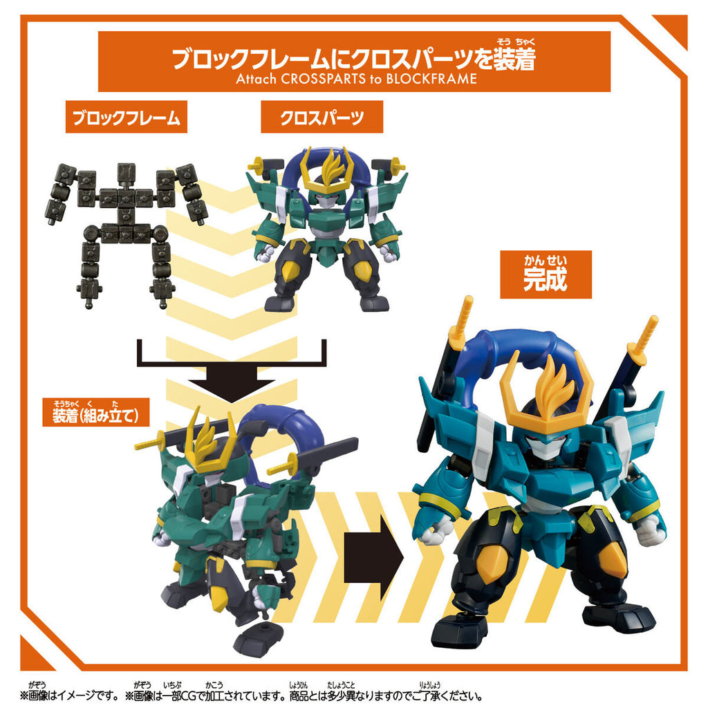 [BlockCross]《魔神創造傳》風神丸