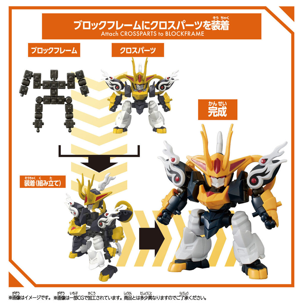 [BlockCross]《魔神創造傳》麒麟丸