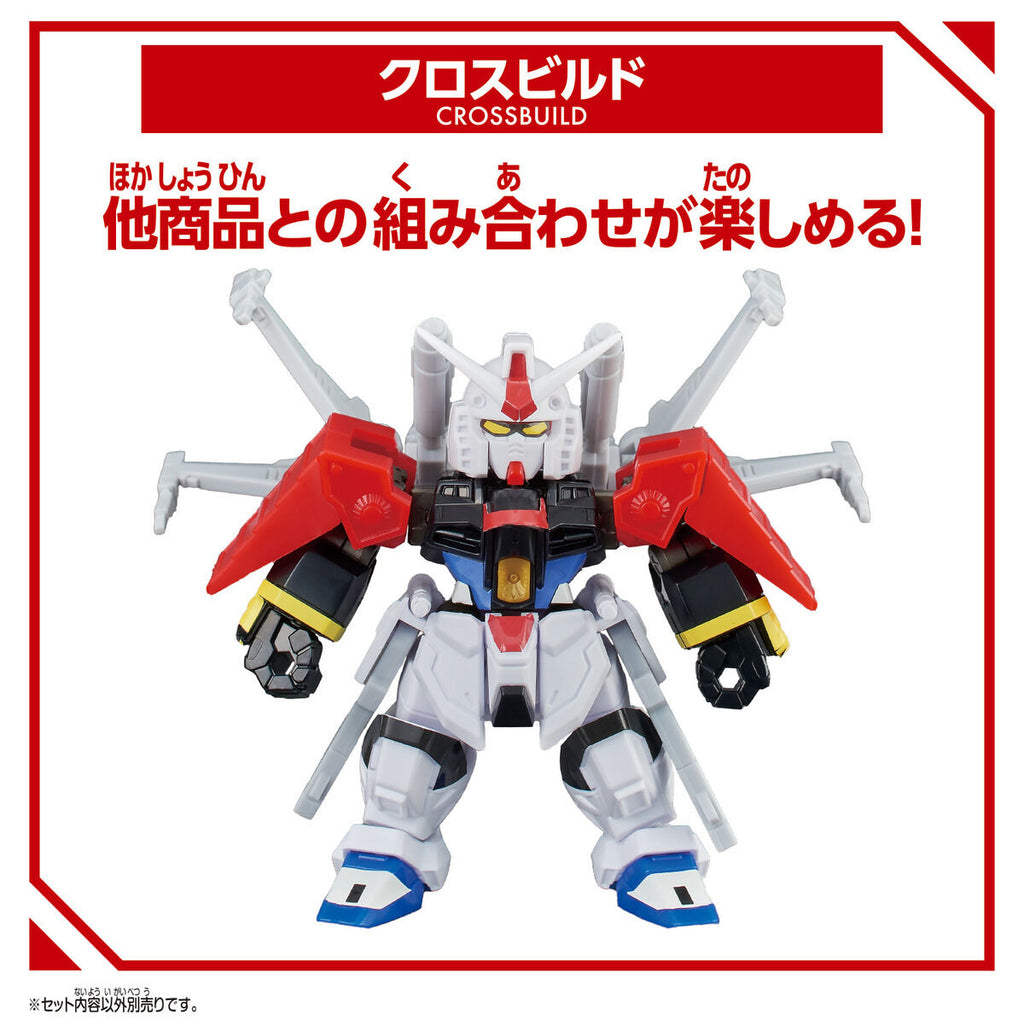 [BlockCross] 高達 RX-78-2