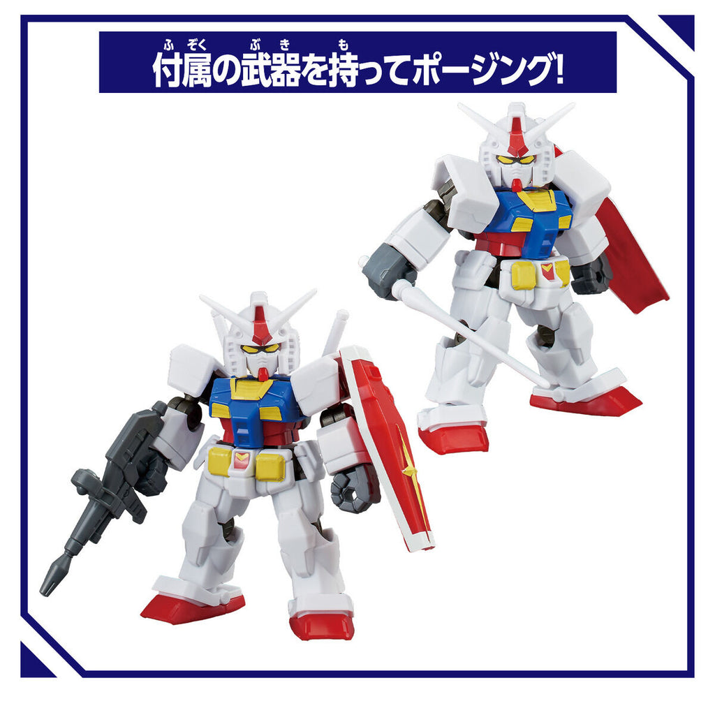 [BlockCross] 高達 RX-78-2