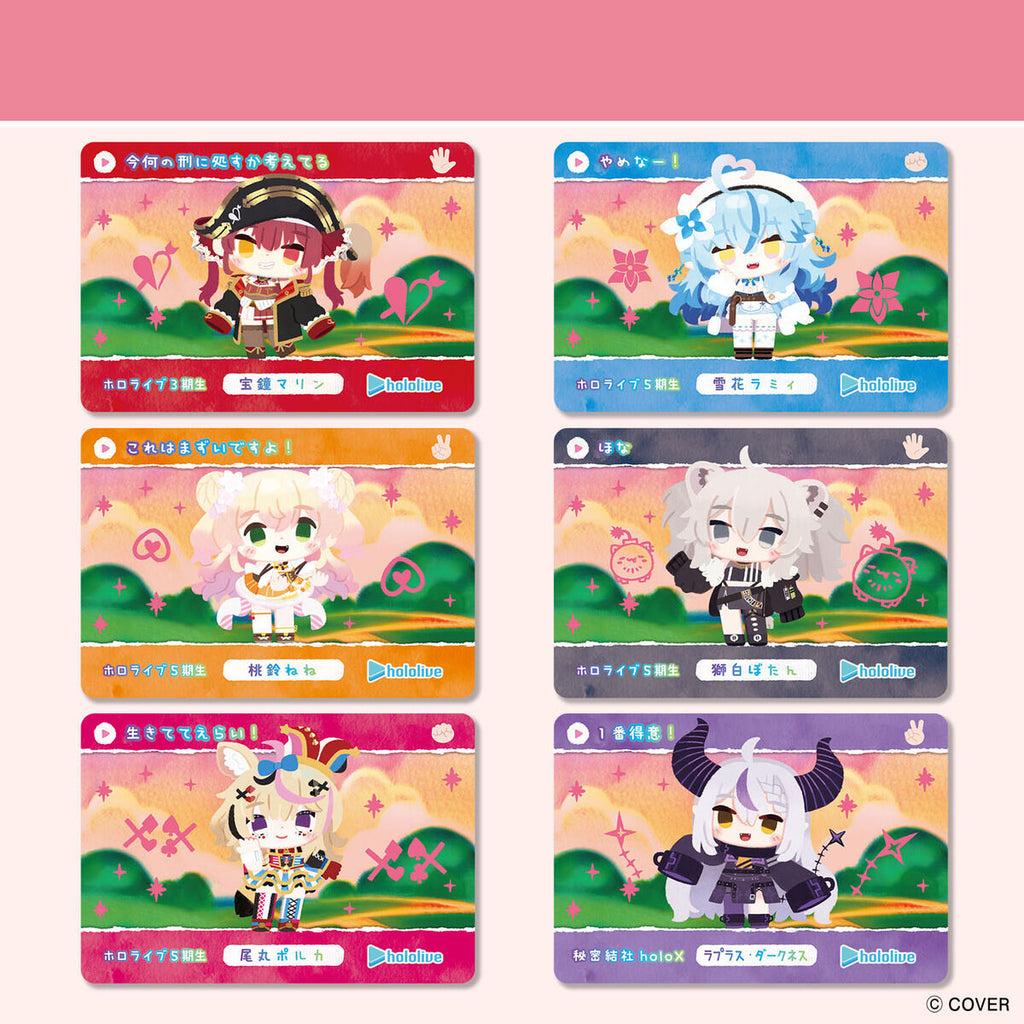 Carddass hololive 第六彈 (一盒20包)