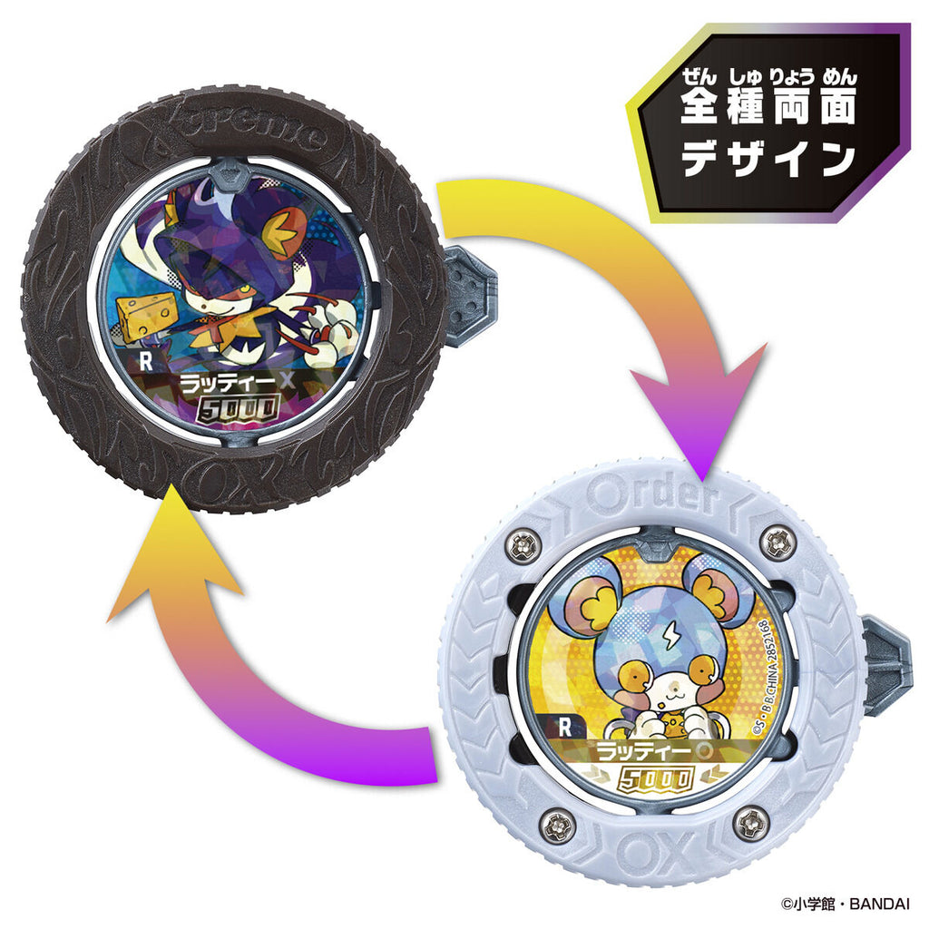 GYAKUTEN BARIBA REVERSE vol.1 The Xtreme Seekers | UP-NEXT