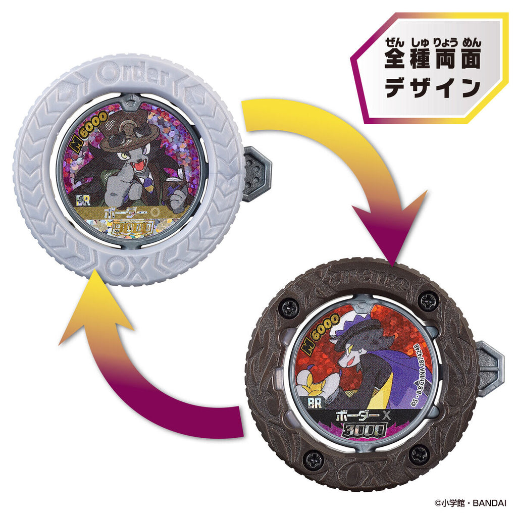 GYAKUTEN BARIBA REVERSE BARI BA COIN CHAPTER.４ ~Those Who Protect the Treasure~ | UP-NEXT